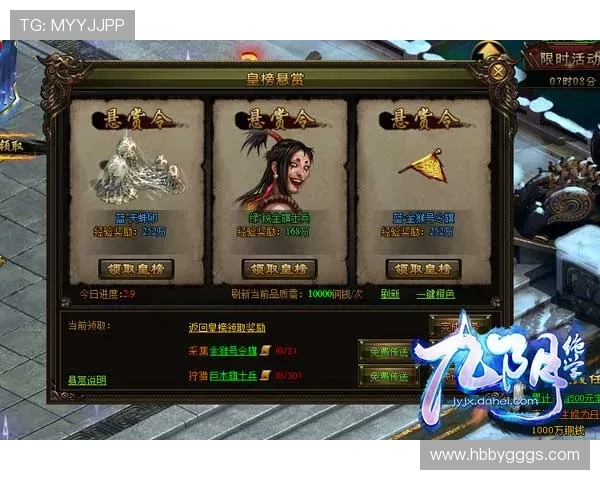 蓝月屠榜能否延续九连胜零封神