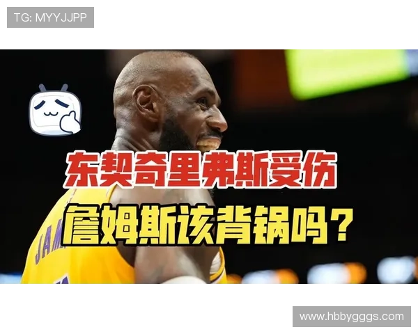 詹姆斯谈东契奇受伤:打击直击心脏与大脑 詹姆斯谈东契奇受伤:打击直击心脏与大脑